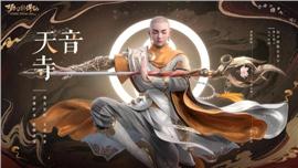 天龙八部私服添加套装